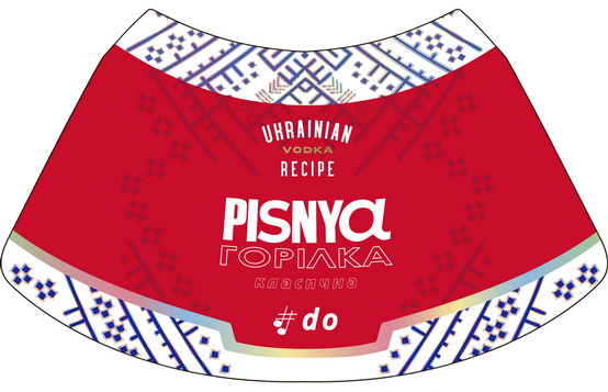 горілка класична
