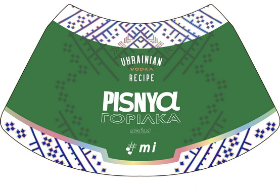 ukrainian recipe