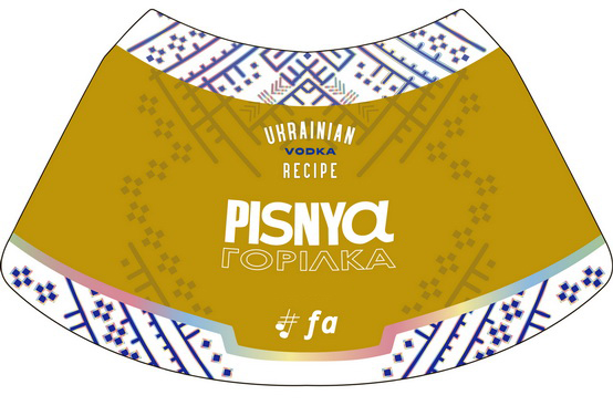 ukrainian recipe