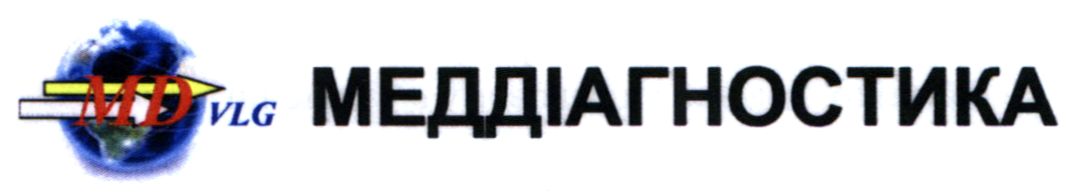 меддіагностика