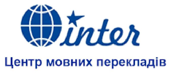 центр мовних перекладів