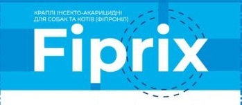 краплі інсекто-акарицидні для собак та котів (фіпроніл)