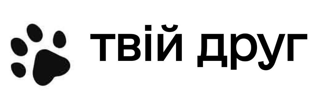 твій друг