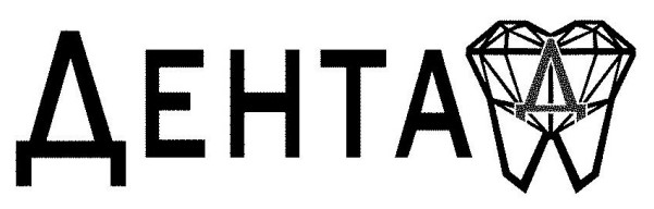 дента
