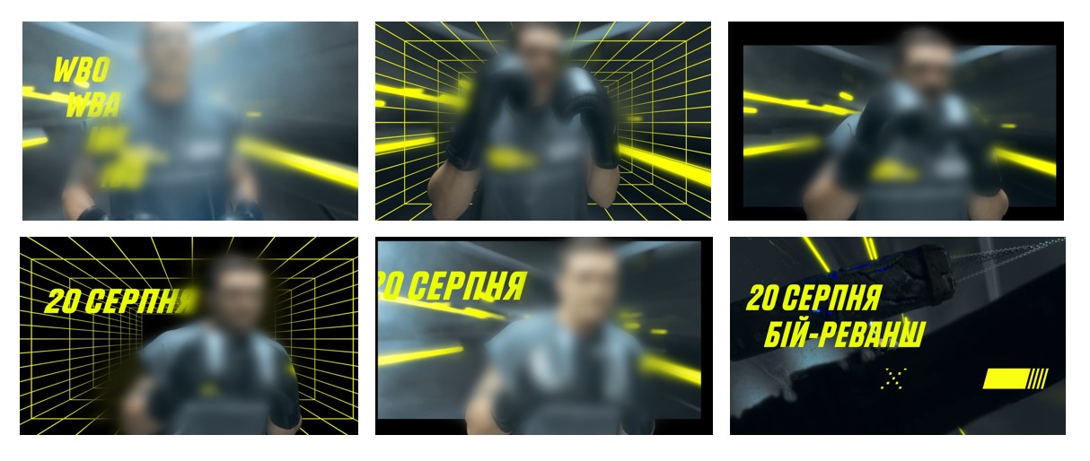 20 серпня бій-реванш