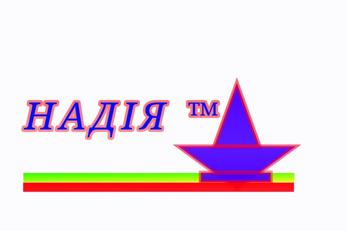 надія тм