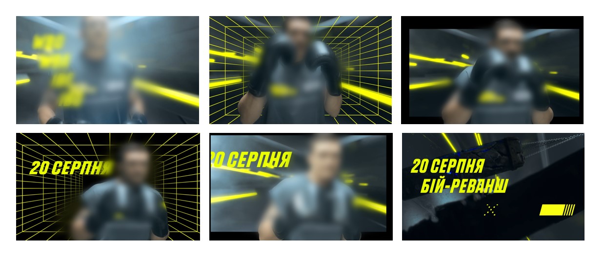 20 серпня бій-реванш