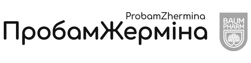 probamzhermina
