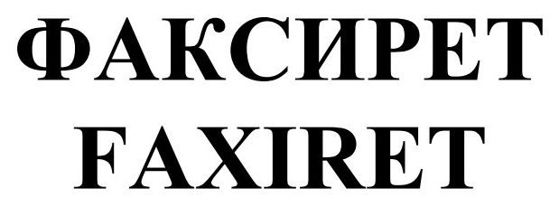 факсирет
