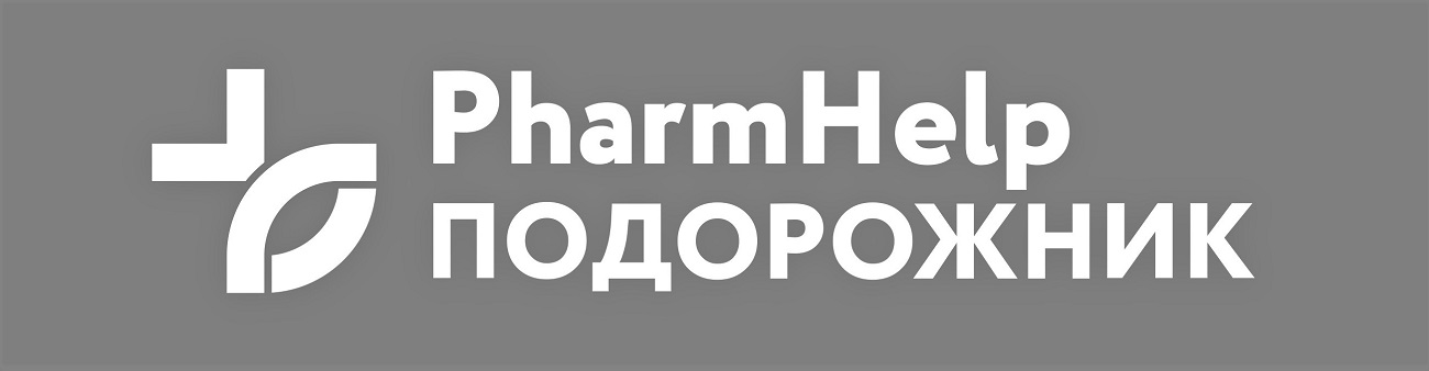подорожник