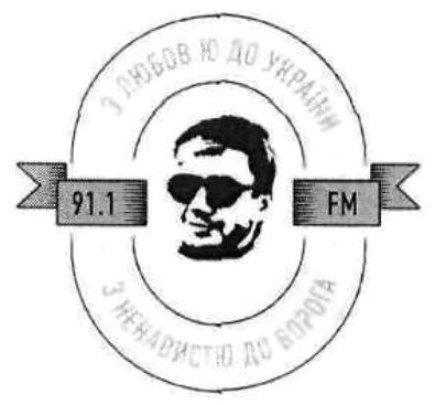 з любов`ю до україни з ненавистю до ворога