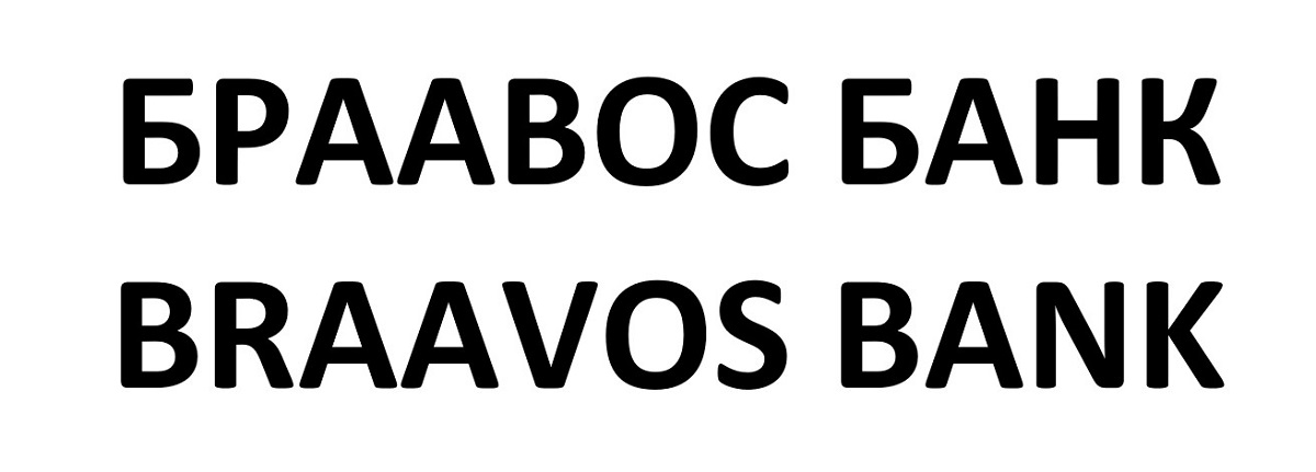 браавос банк