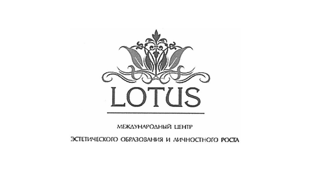 эстетического образования и личностного роста