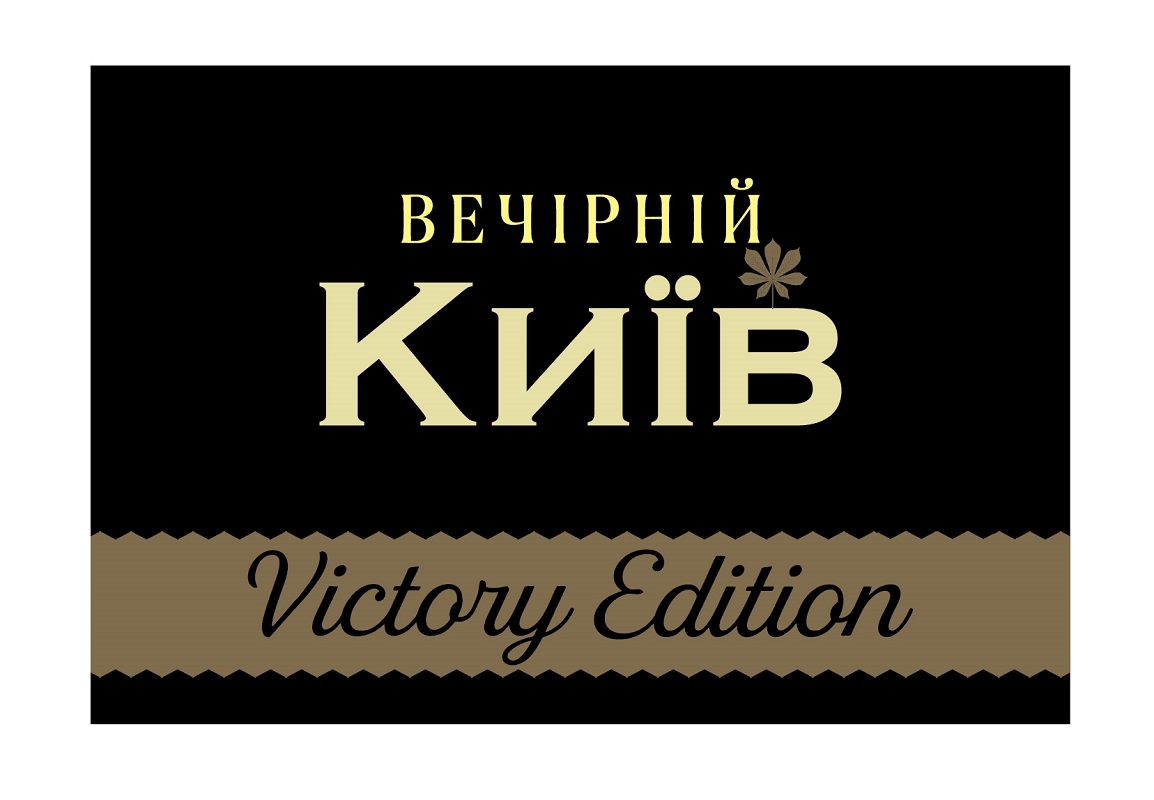 victory edition