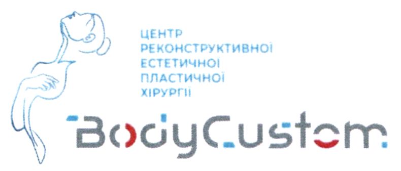 центр реконструктивної естетичної пластичної хірургії