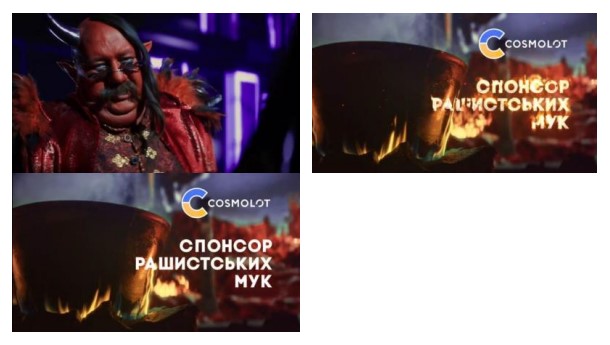 спонсор рашистських мук