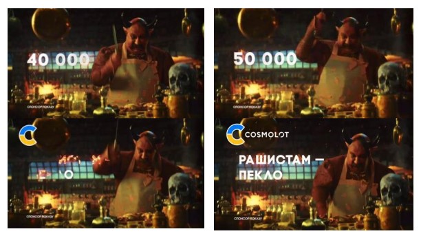 рашистам - пекло