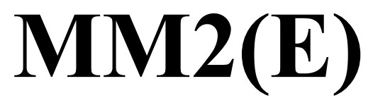 мм2(е)