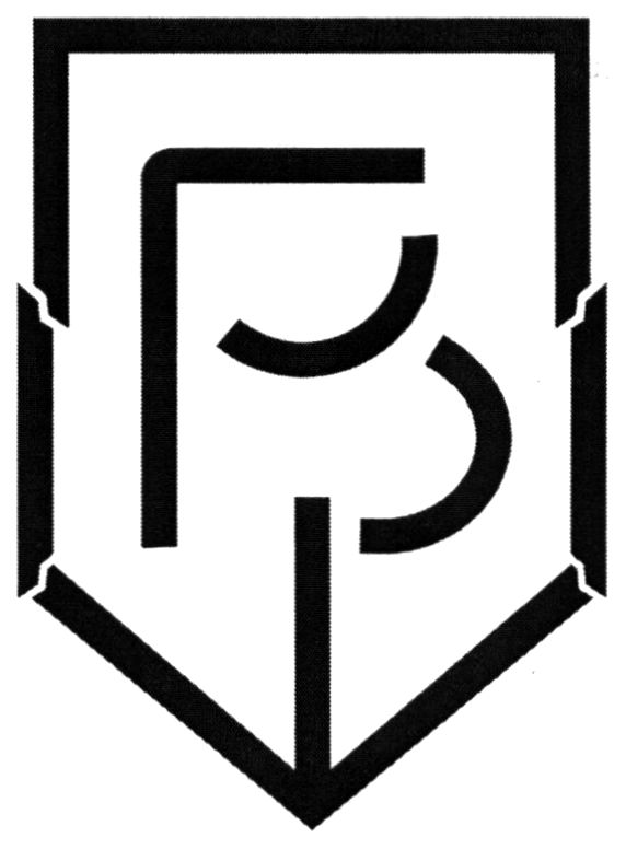 пвшб