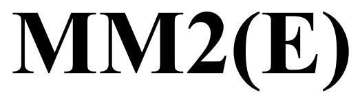 мм2(е)