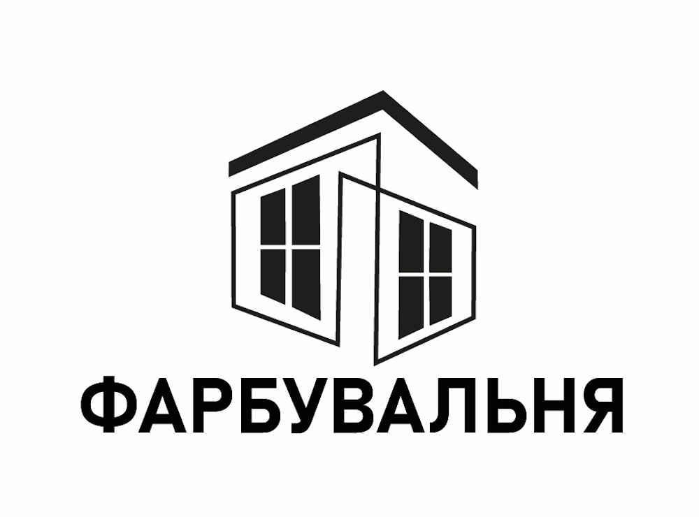 фарбувальня