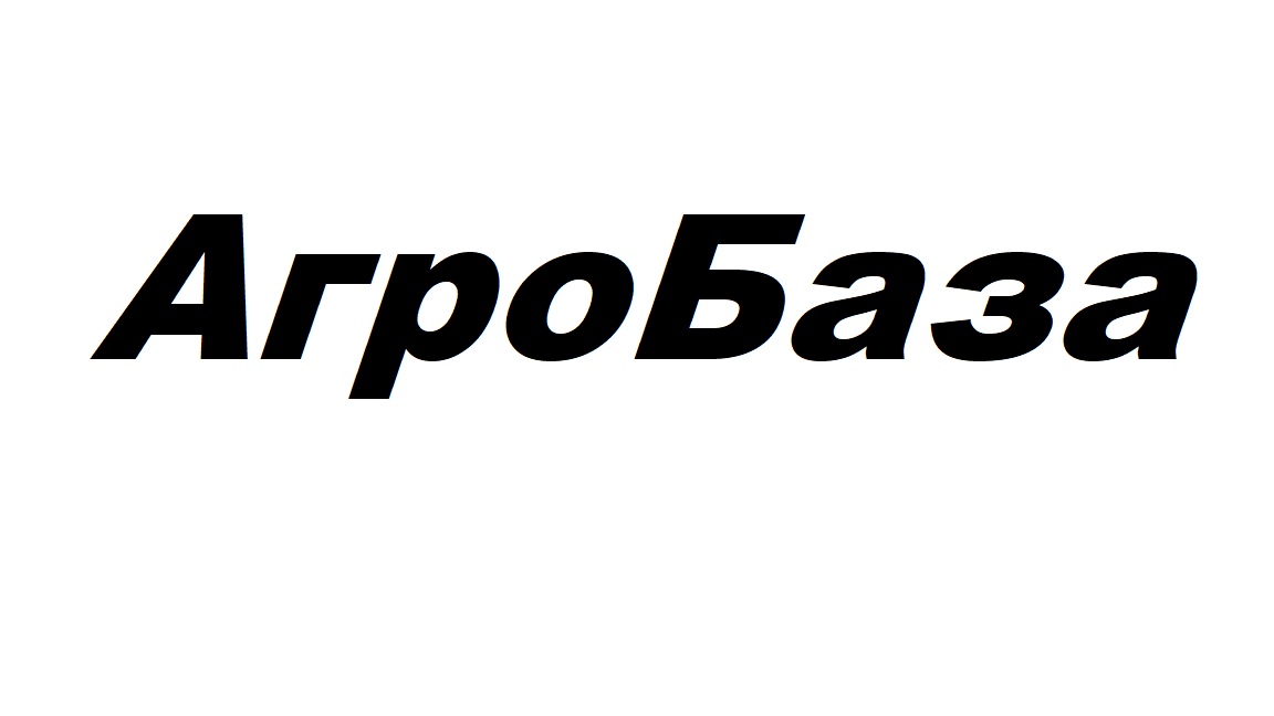 агро база