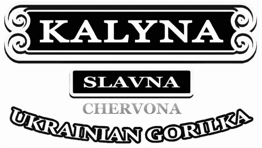 «kalyna slavna chervona ukrainian gorilka