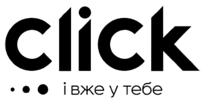 і вже у тебе