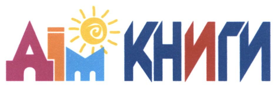 дім книги