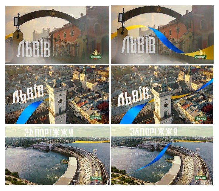львівське