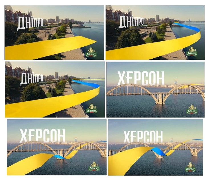 львівське