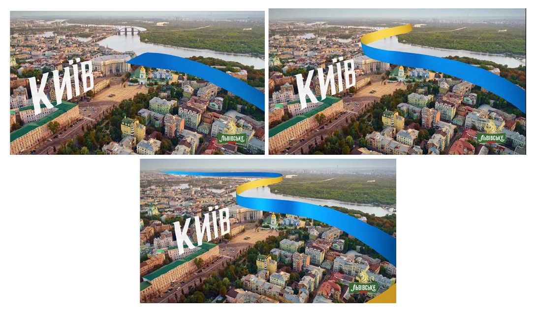 київ