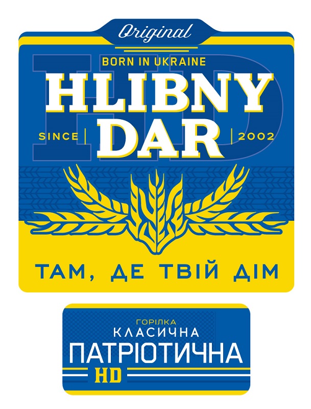 горілка класична патріотична