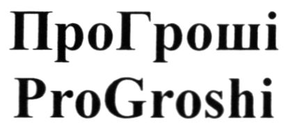 pro groshi