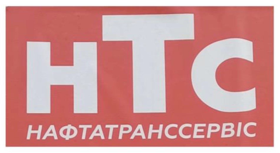 нтс нафтатранссервіс