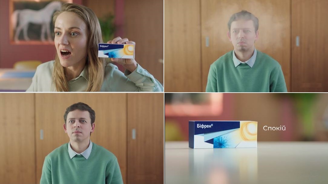 спокій