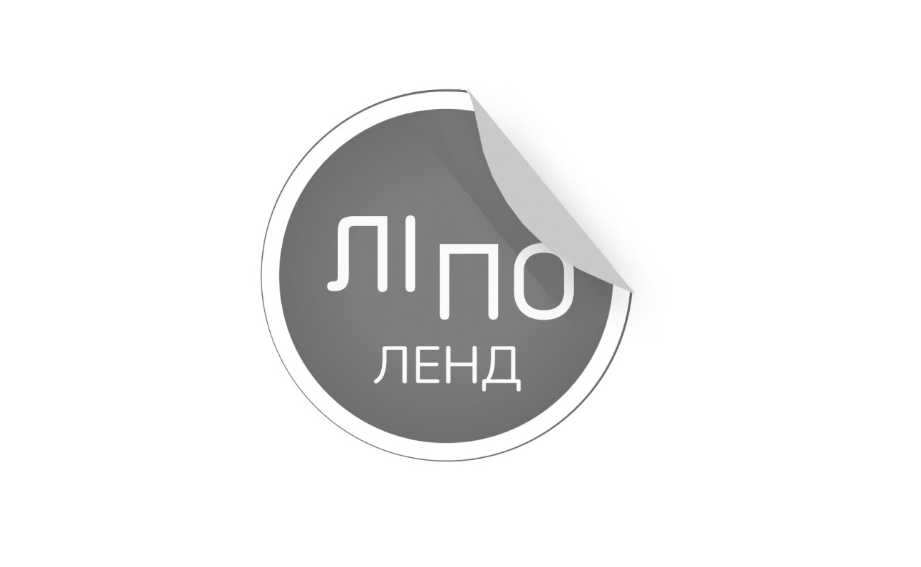ліпо ленд