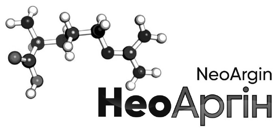 neo argin