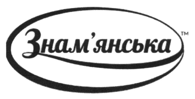 знам'янська