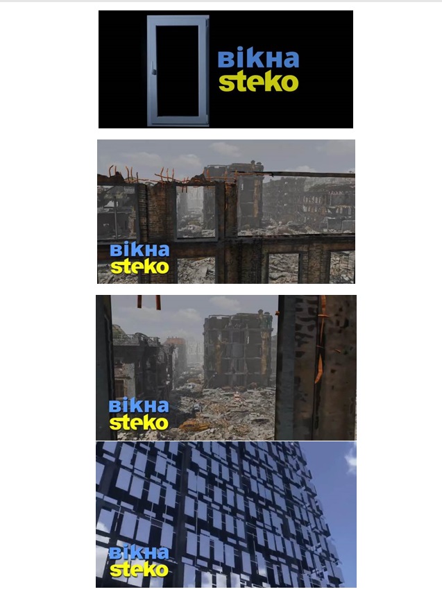 вікна steko