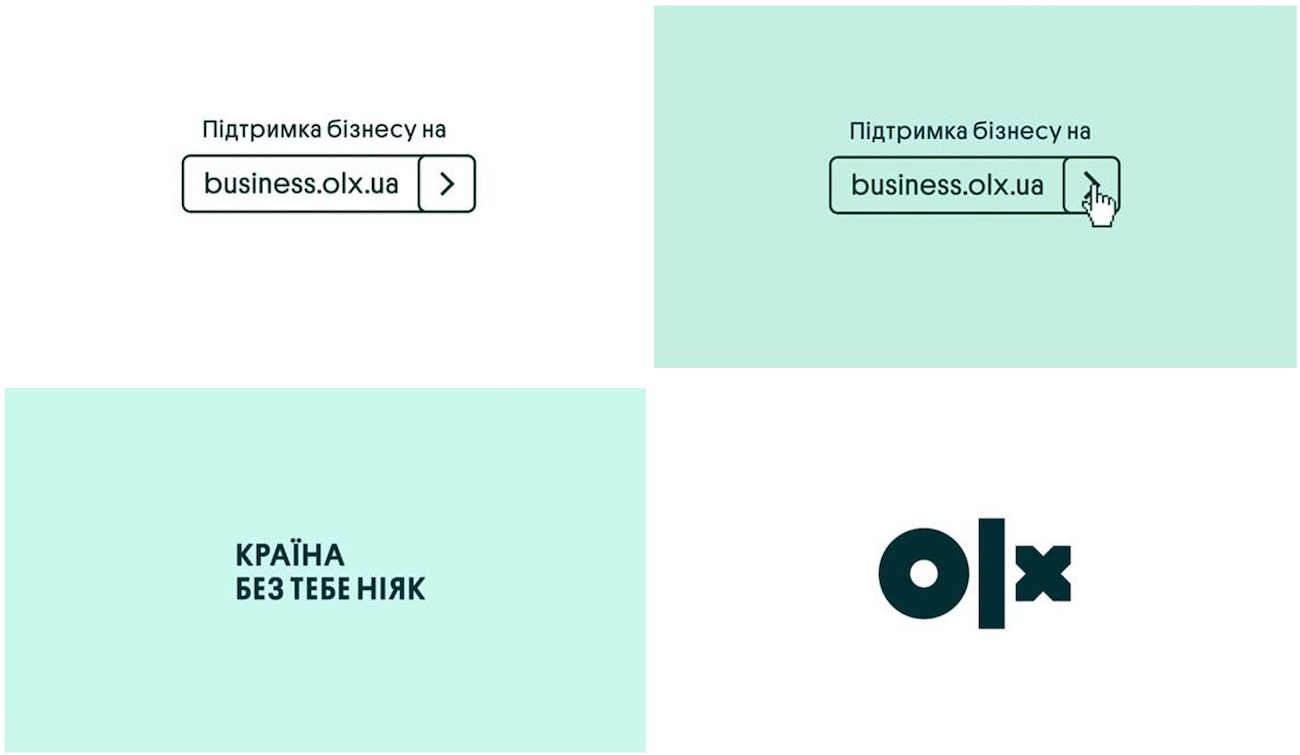 підтримка бізнесу на business.olx.ua