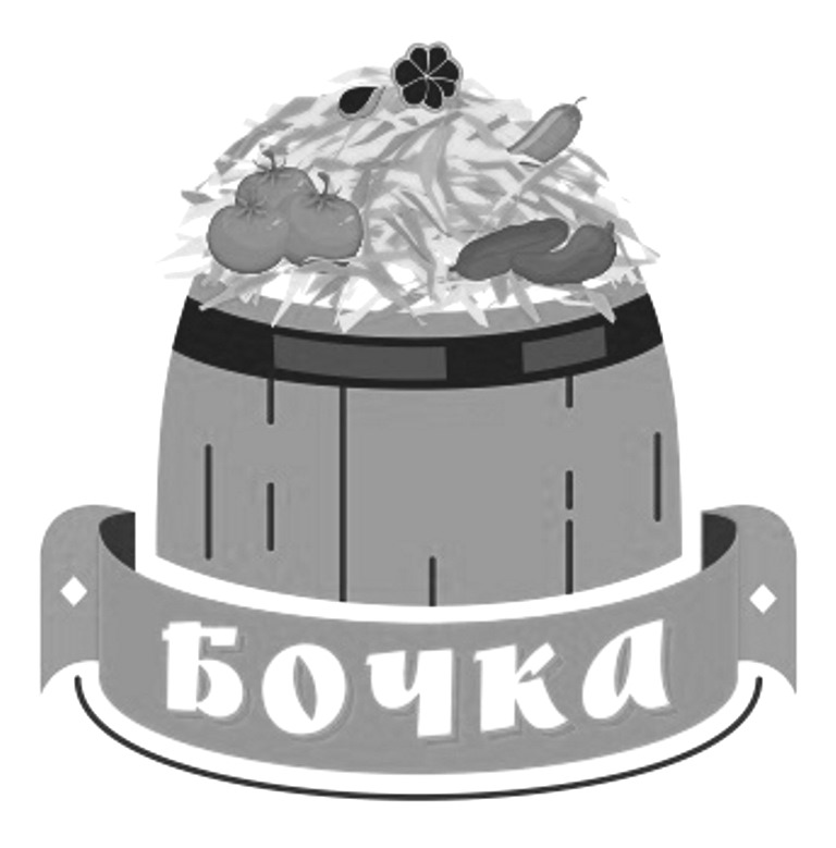 бочка