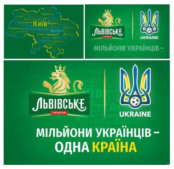 мільйони українців – одна країна
