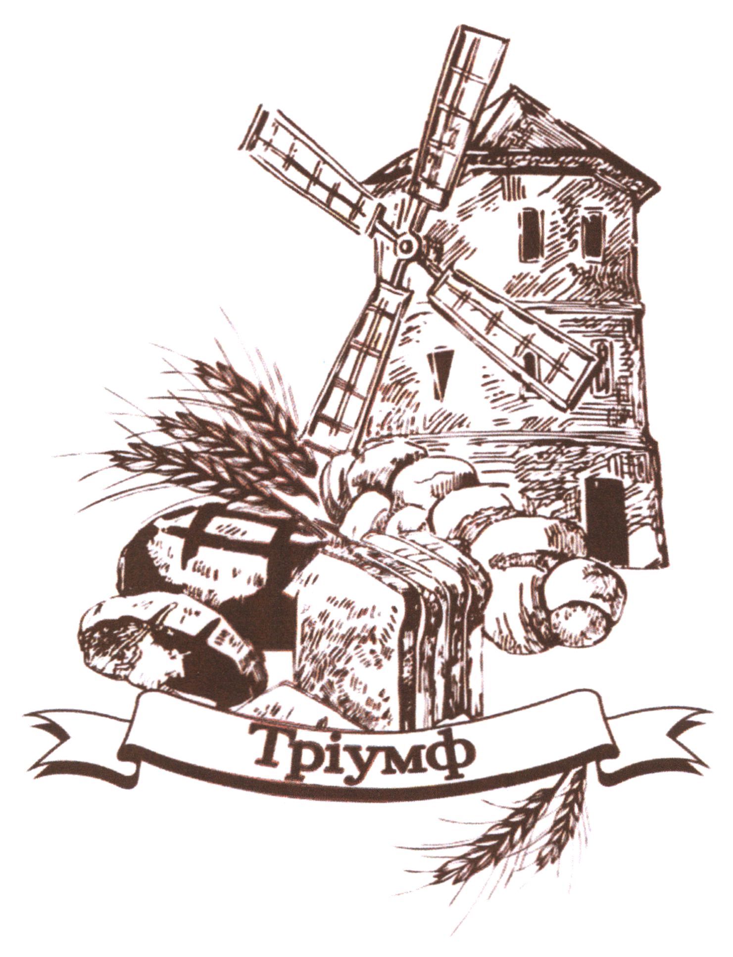 тріумф