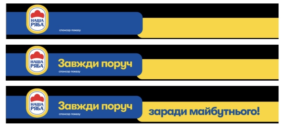 завжди поруч заради майбутнього!