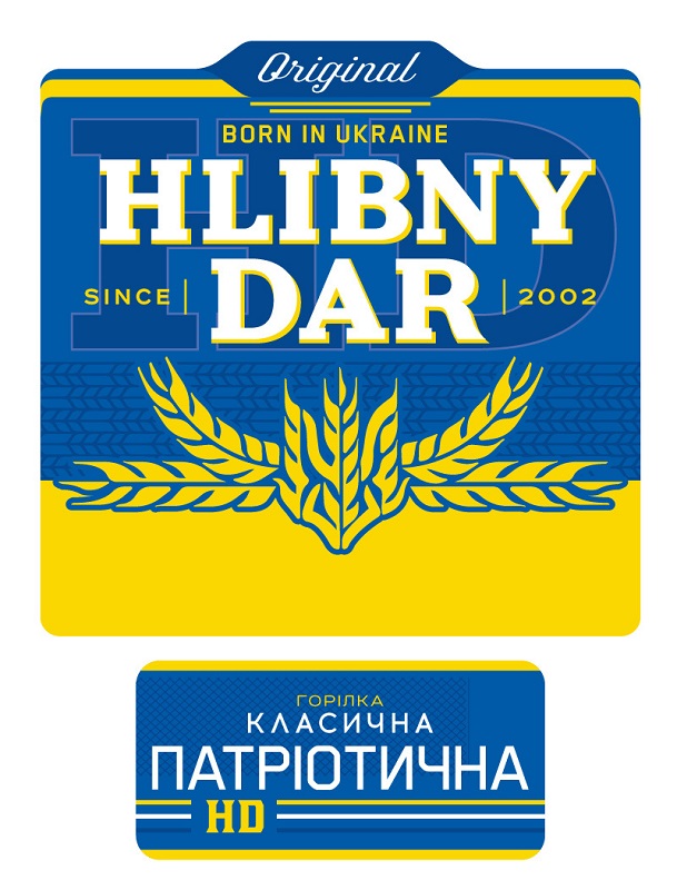 горілка класична патріотична
