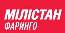 мілістан фаринго