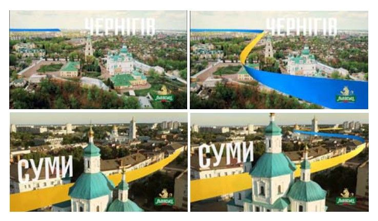львівське