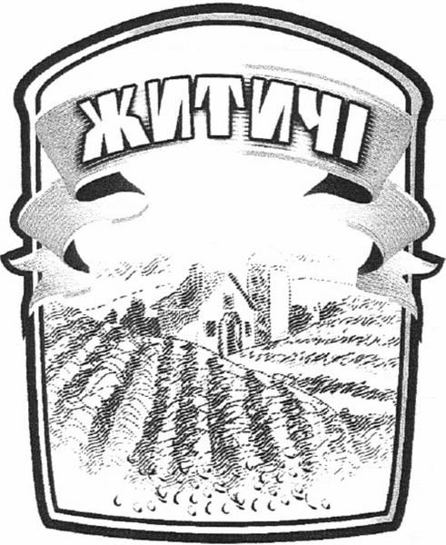житичі
