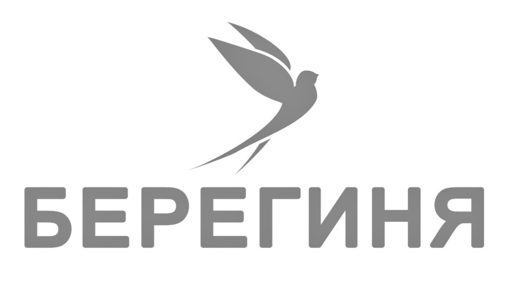 берегиня